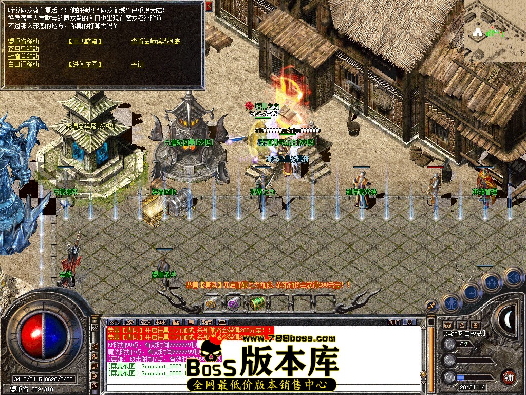 Snapshot_0059.jpg