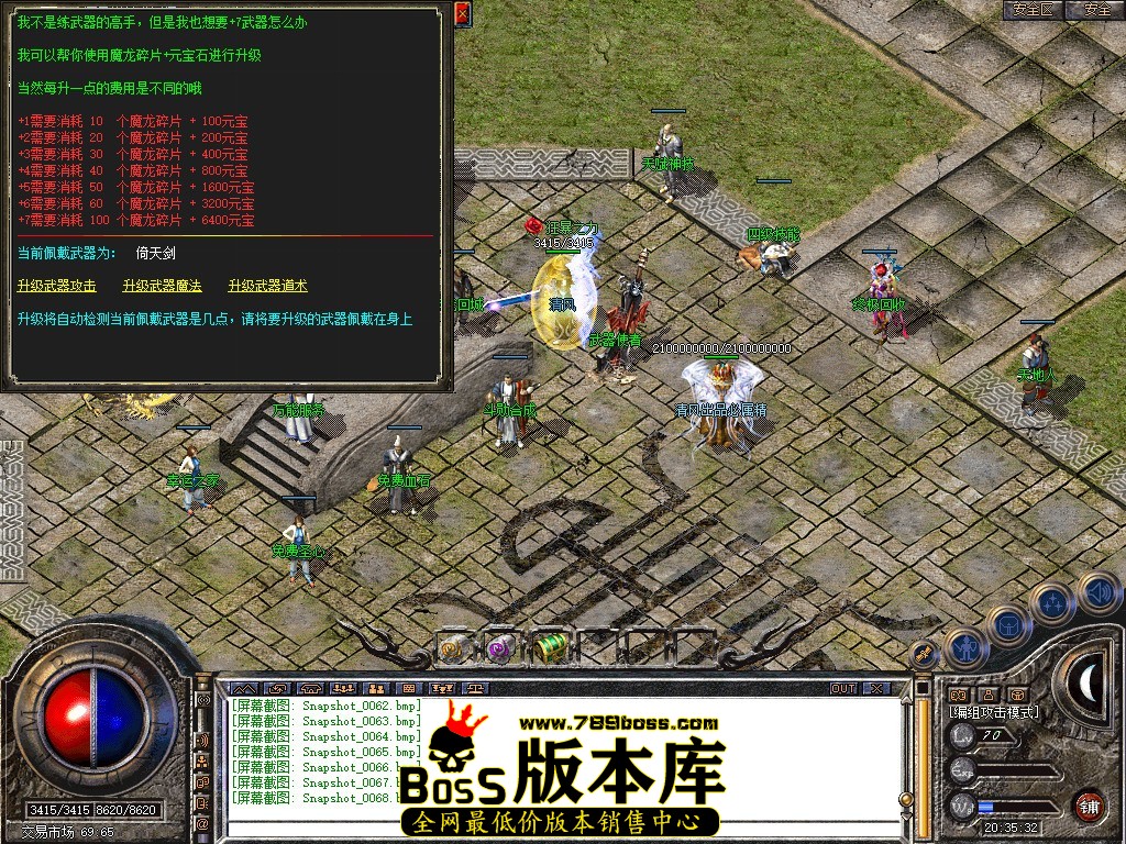 Snapshot_0069.jpg