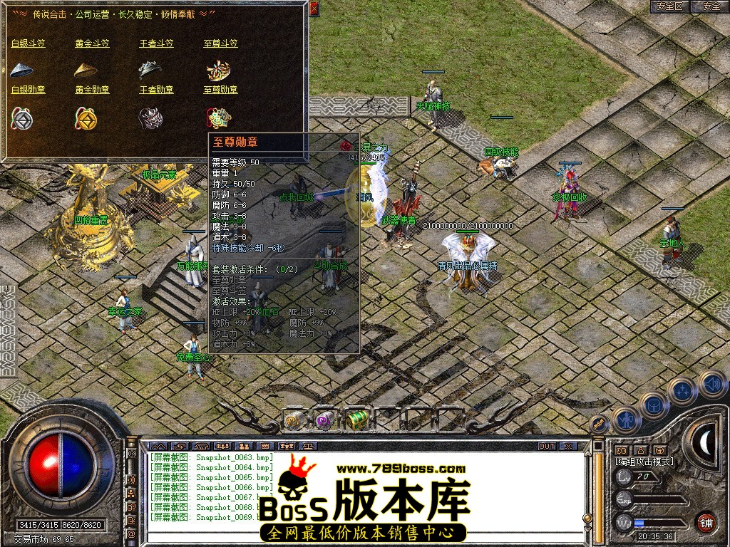 Snapshot_0070.jpg