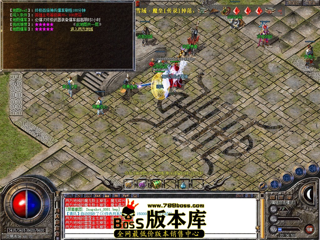 Snapshot_0082.jpg