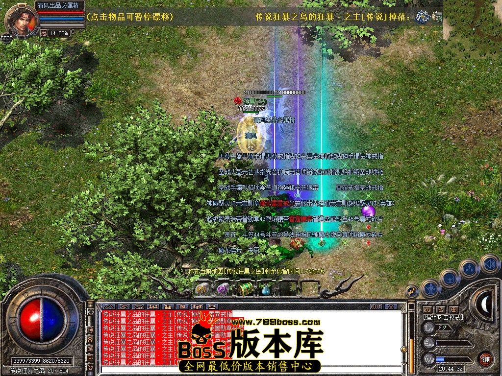 Snapshot_0090.jpg