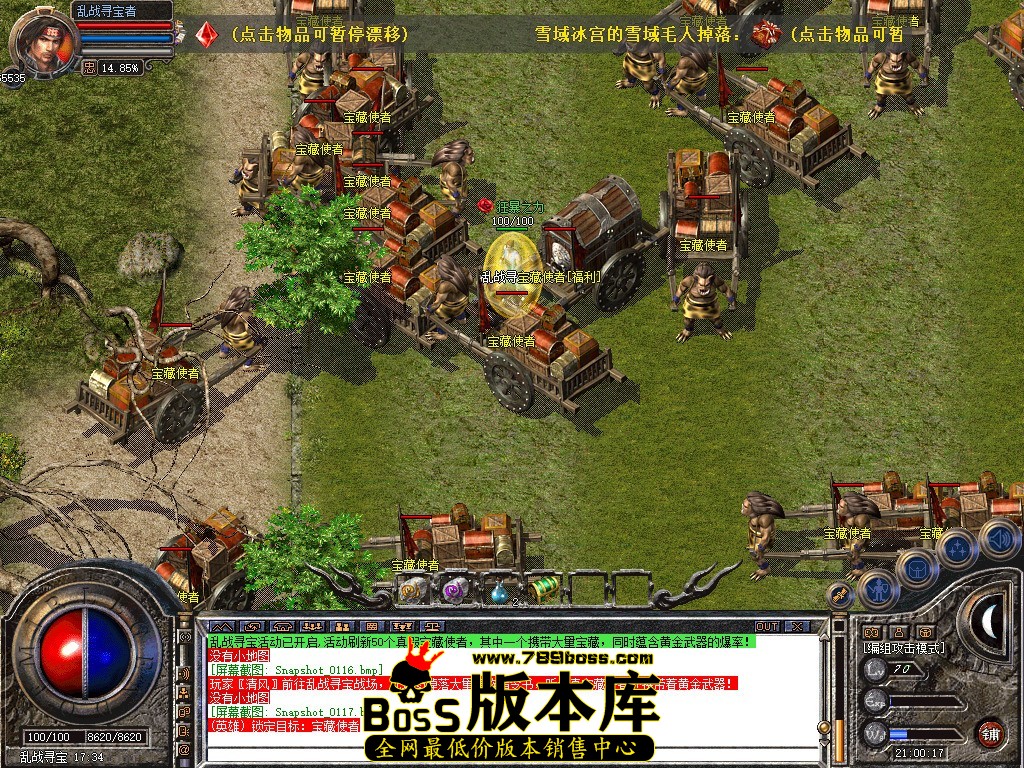 Snapshot_0118.jpg