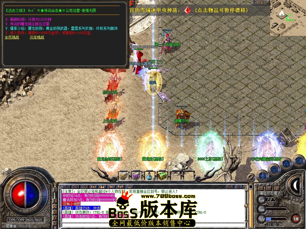 Snapshot_0119.jpg