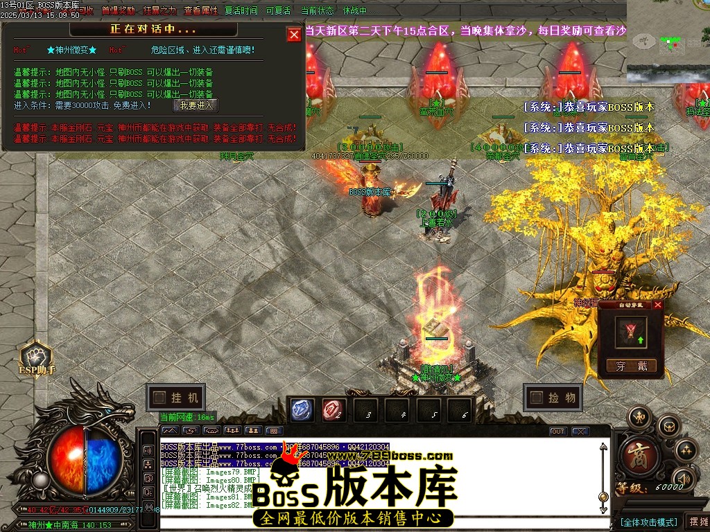 Images83压缩后.JPG