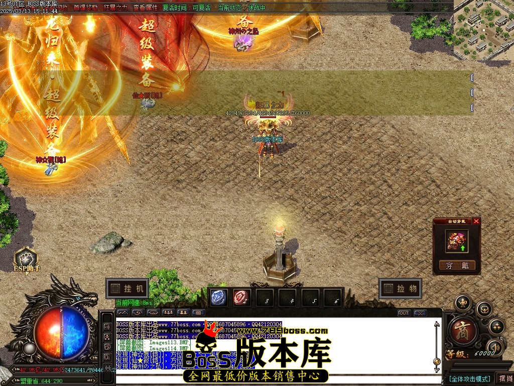 Images115压缩后.JPG