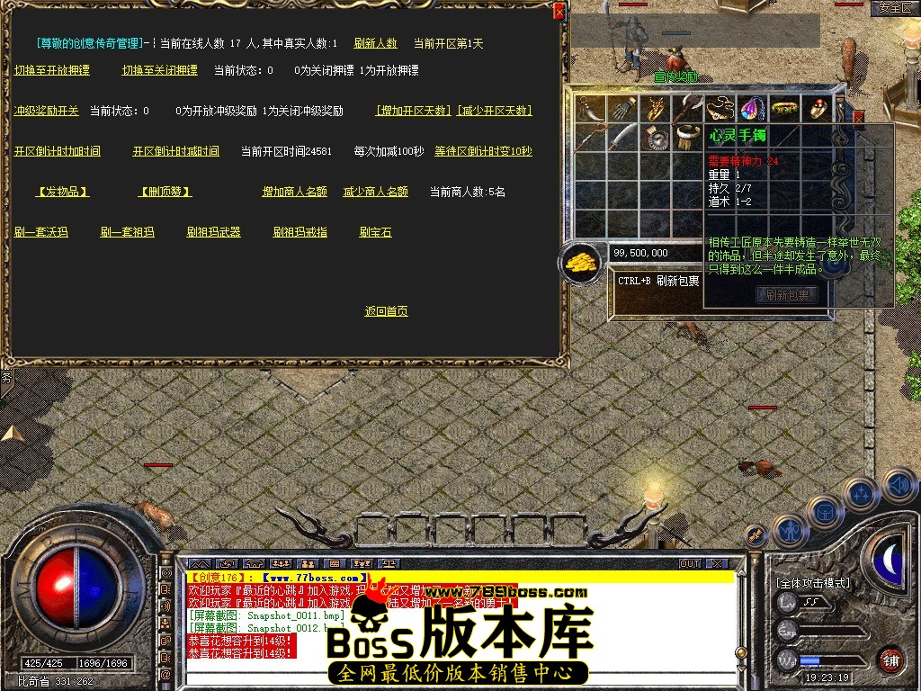 Snapshot_0013.jpg