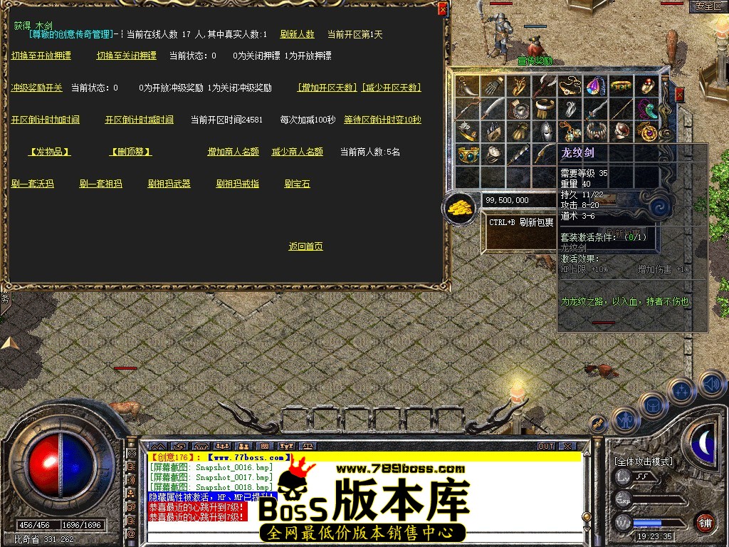 Snapshot_0019.jpg
