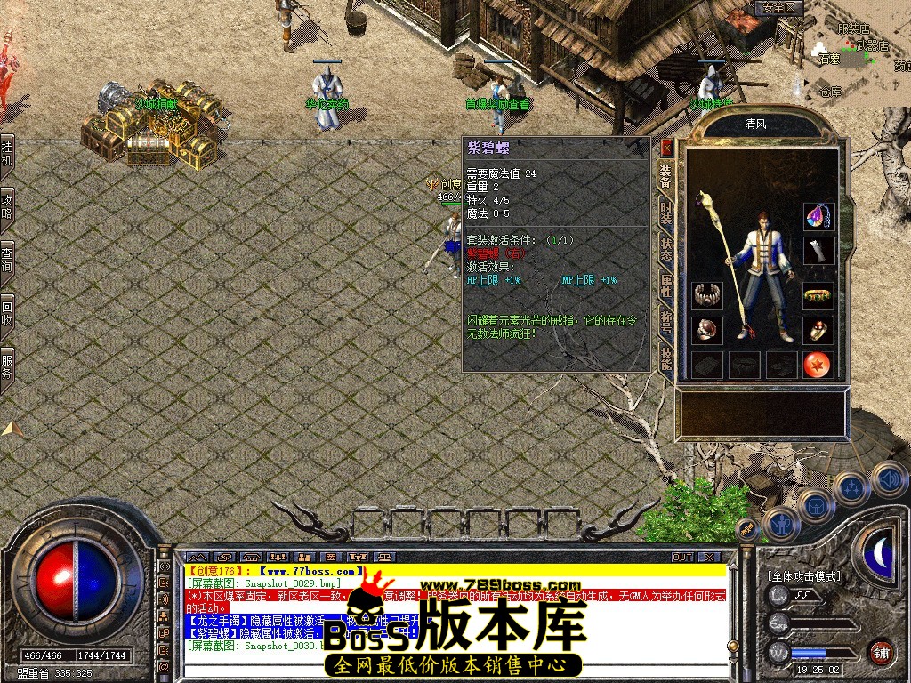 Snapshot_0031.jpg