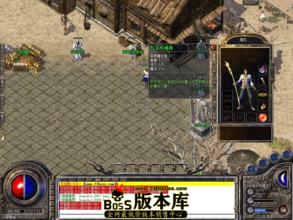 Snapshot_0029.jpg
