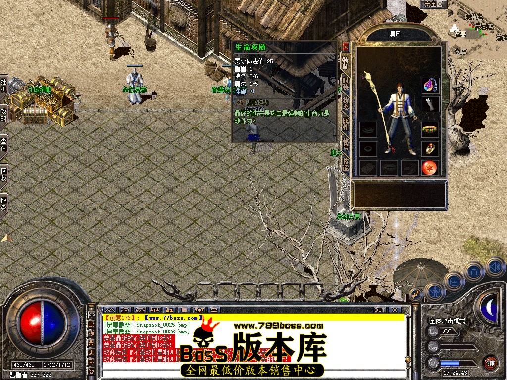 Snapshot_0027.jpg