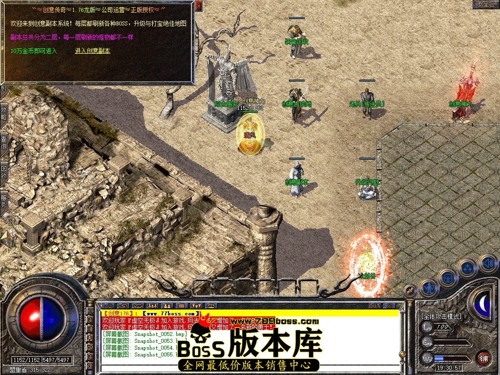 Snapshot_0056.jpg