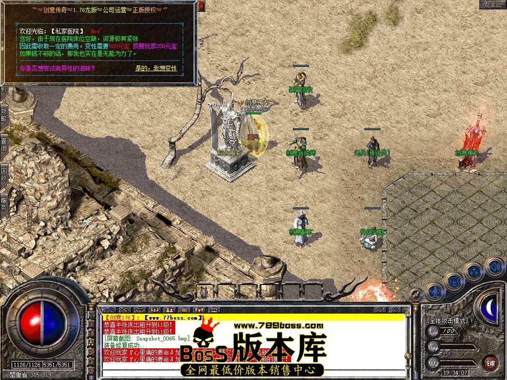 Snapshot_0066.jpg