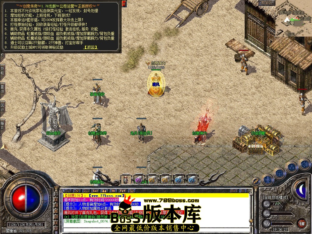 Snapshot_0075.jpg