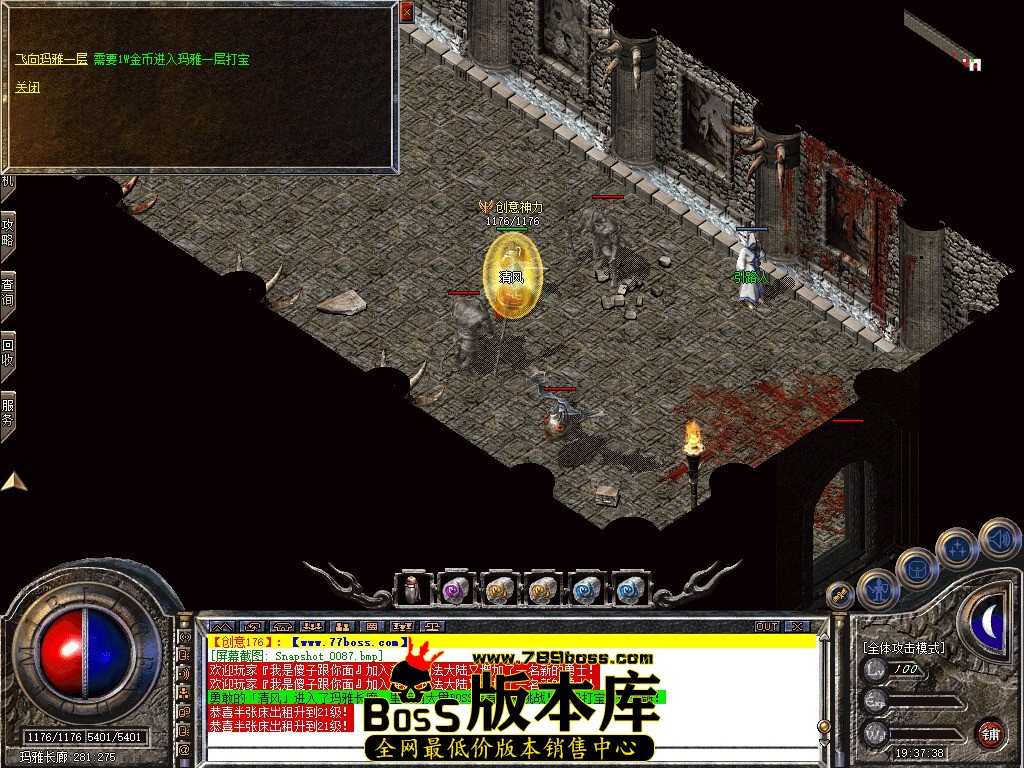 Snapshot_0088.jpg