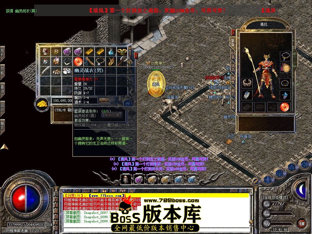Snapshot_0100.jpg