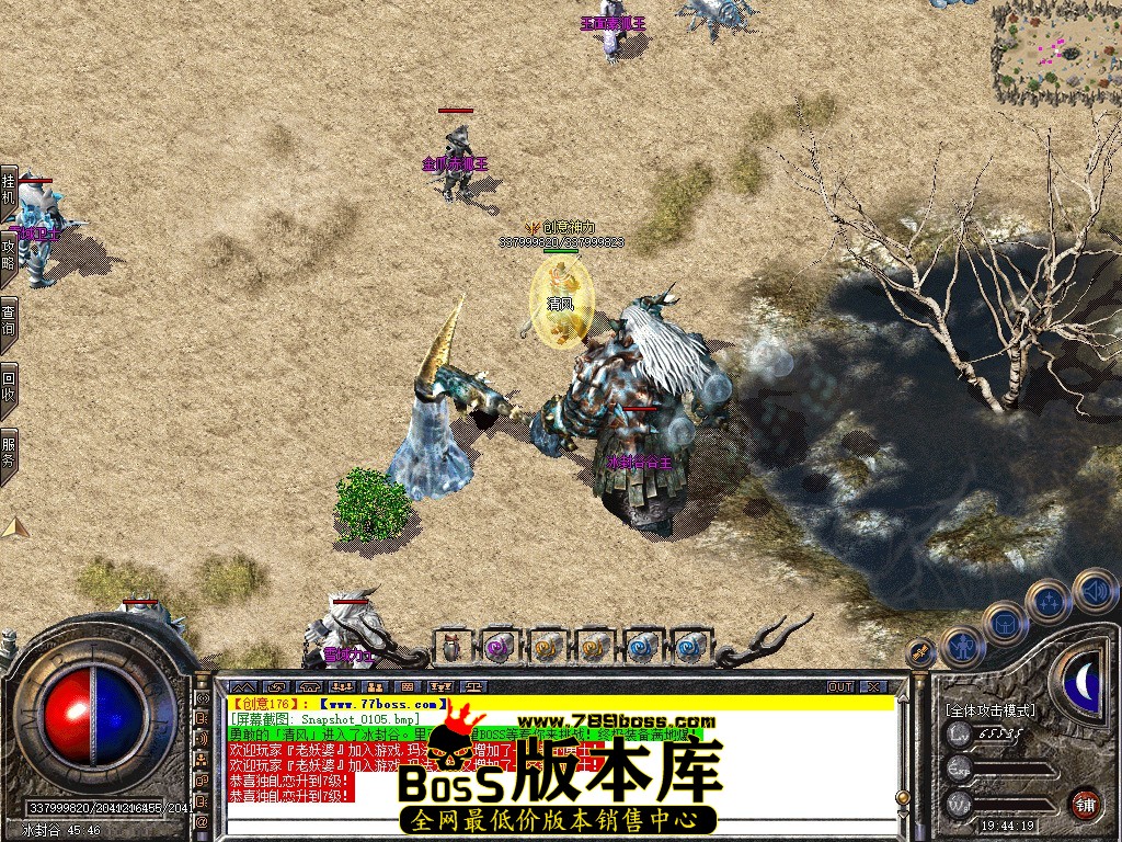 Snapshot_0106.jpg