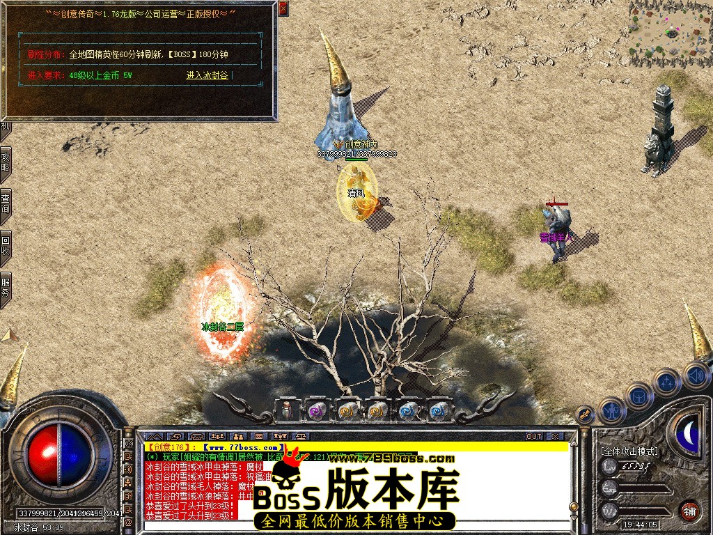 Snapshot_0105.jpg