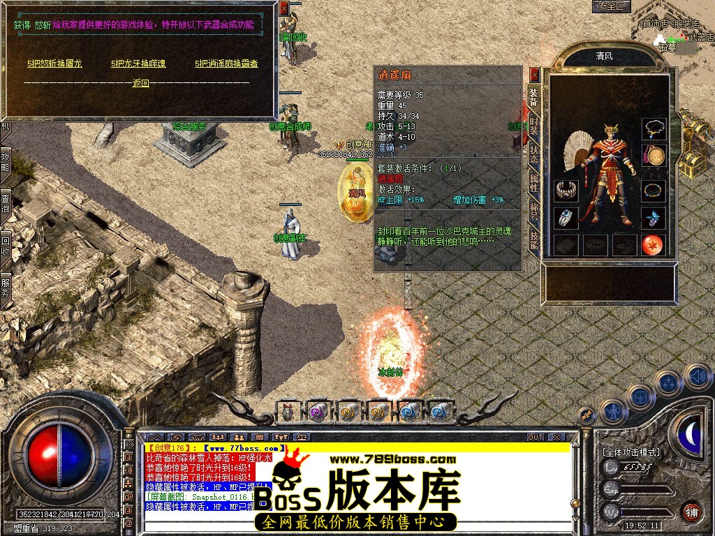 Snapshot_0117.jpg