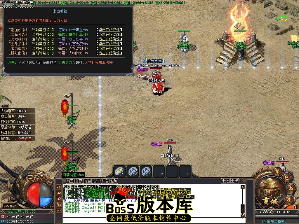 Images19压缩后.JPG