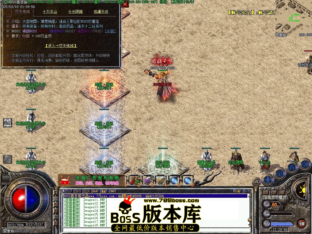 Images19压缩后.JPG