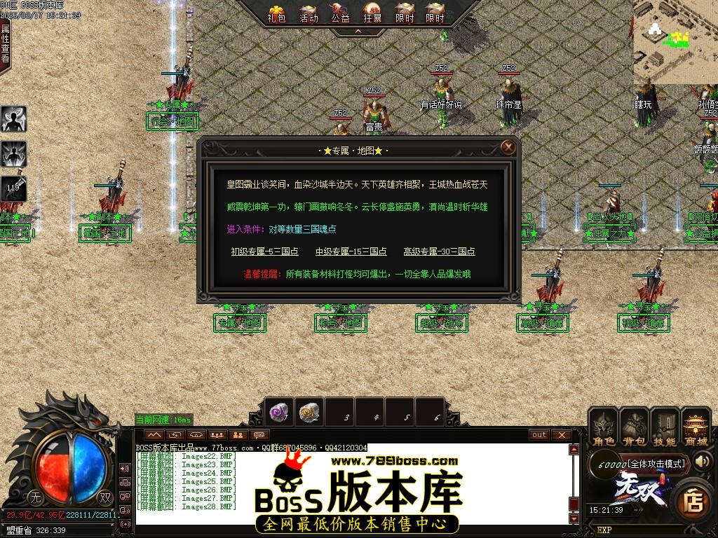 Images29压缩后.JPG