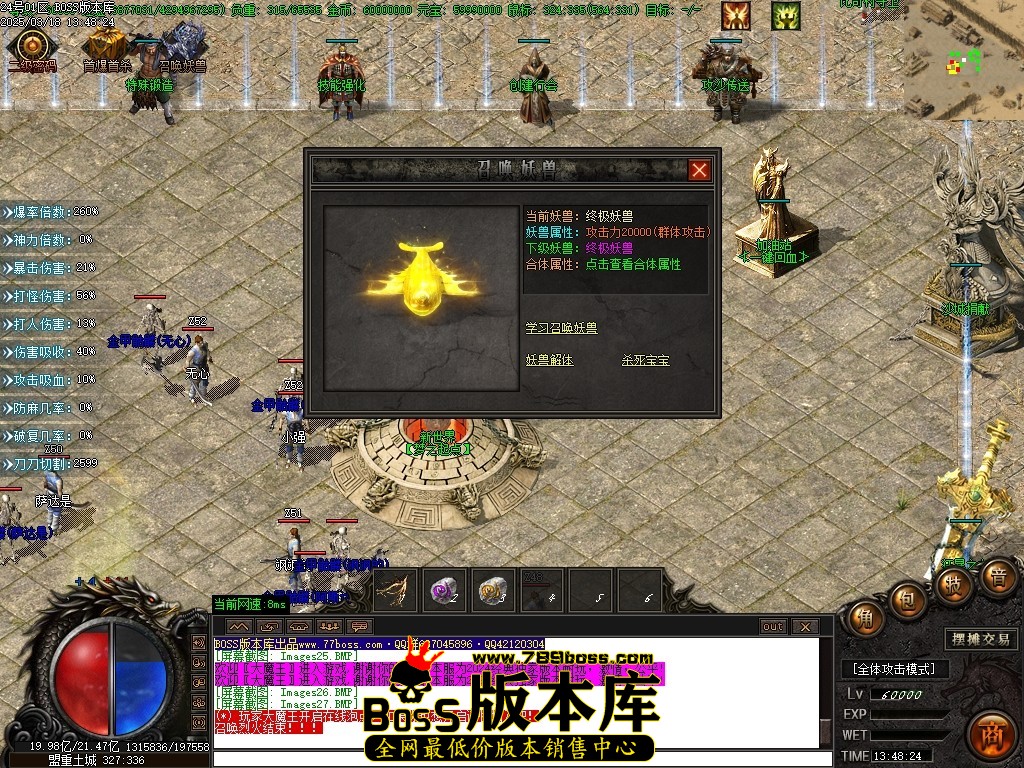 Images28压缩后.JPG