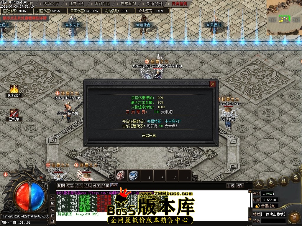 Images29压缩后.JPG