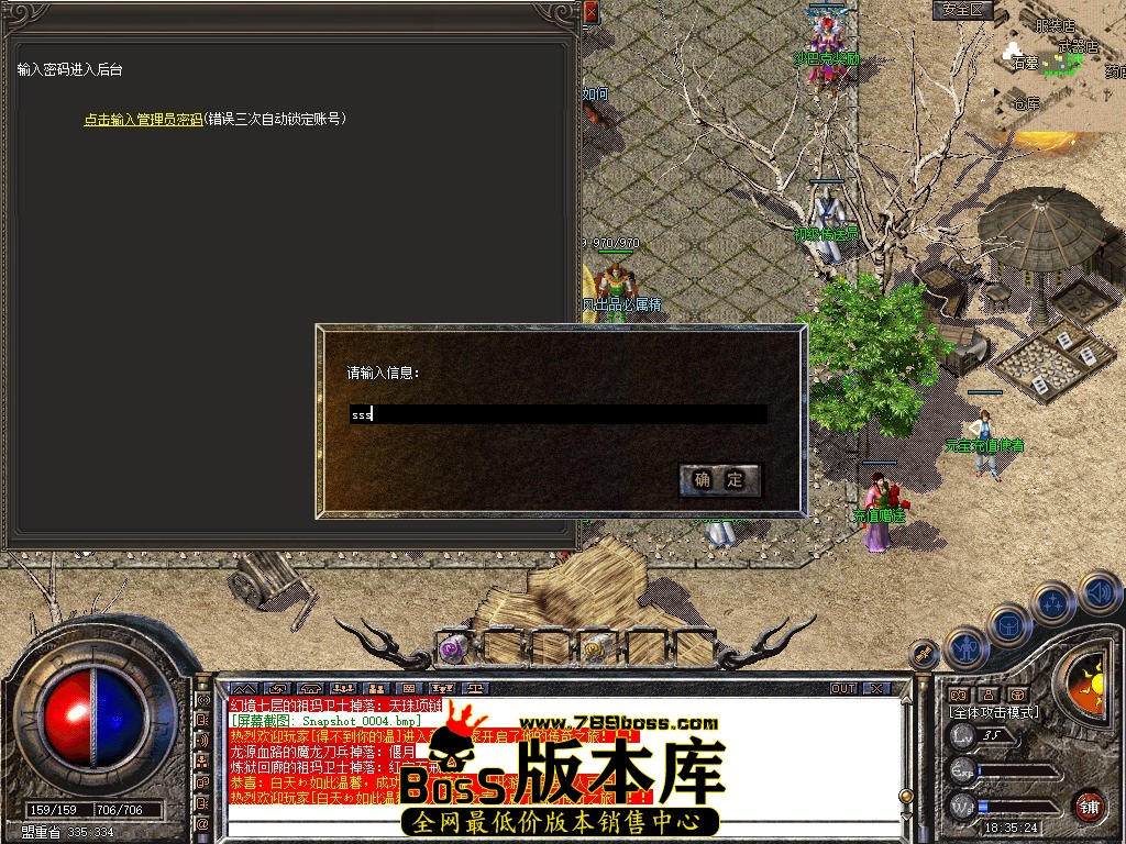 Snapshot_0004.jpg