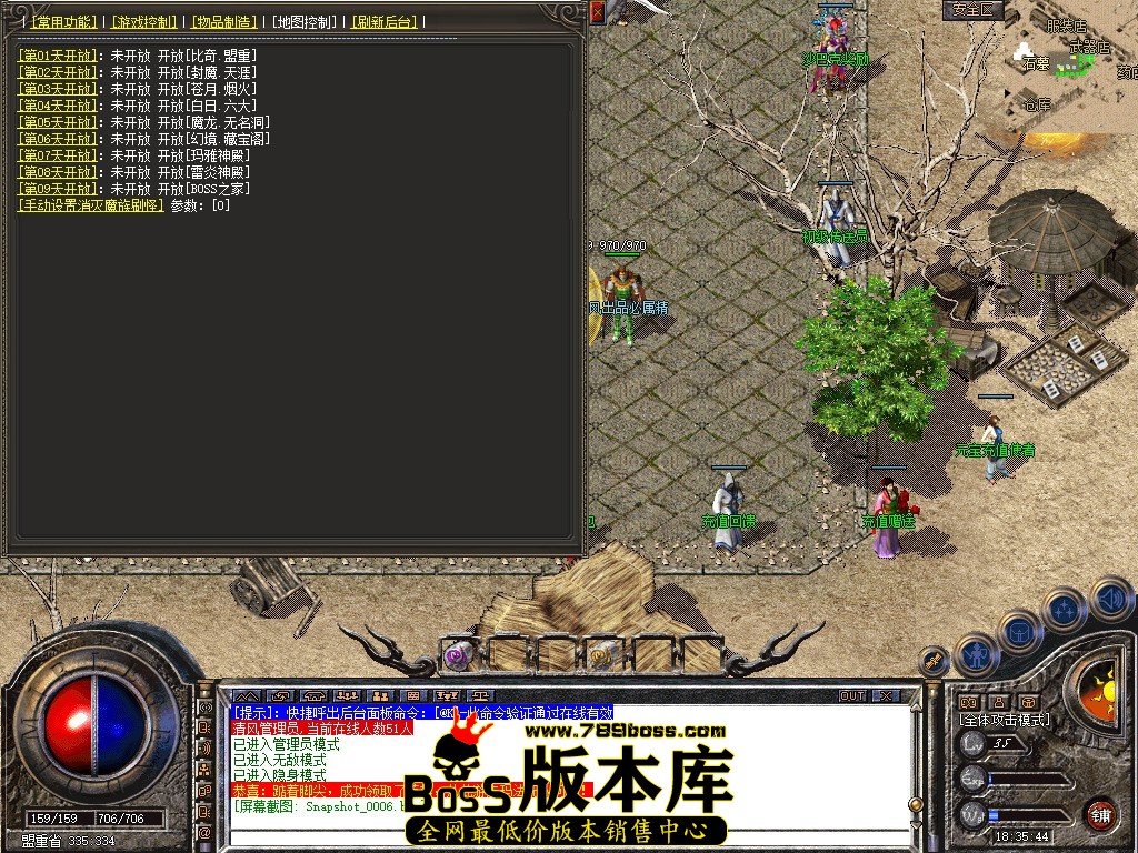 Snapshot_0007.jpg