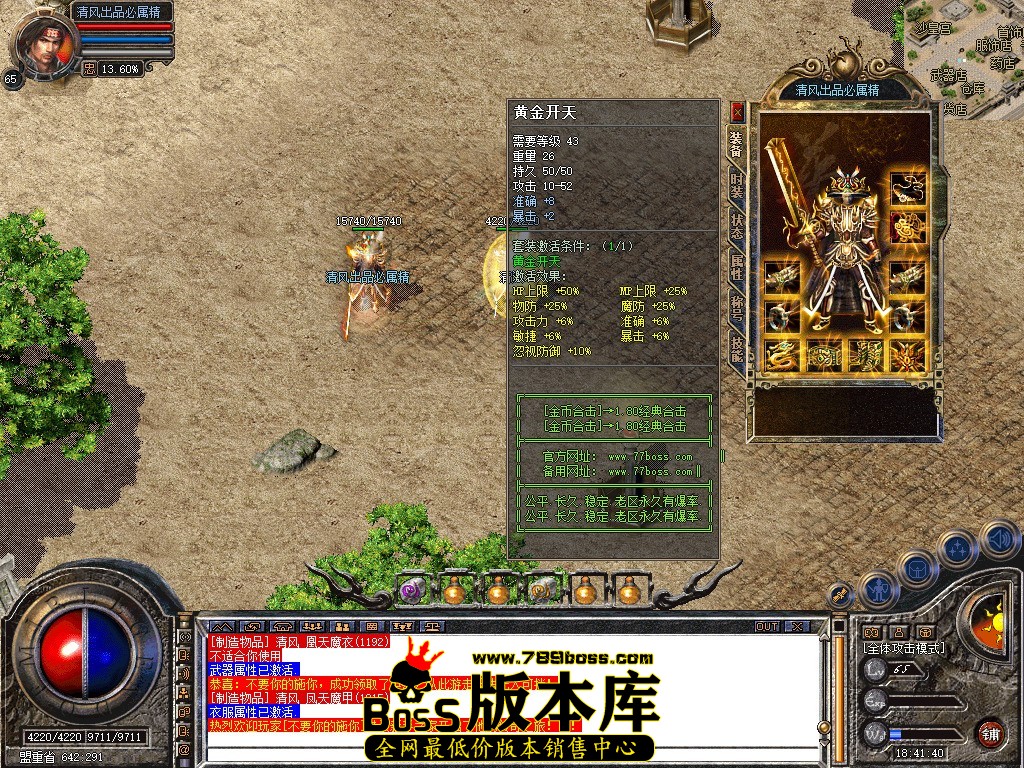 Snapshot_0010.jpg