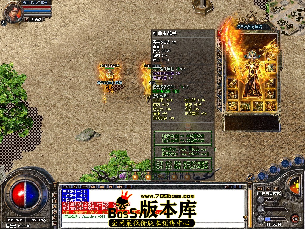 Snapshot_0022.jpg