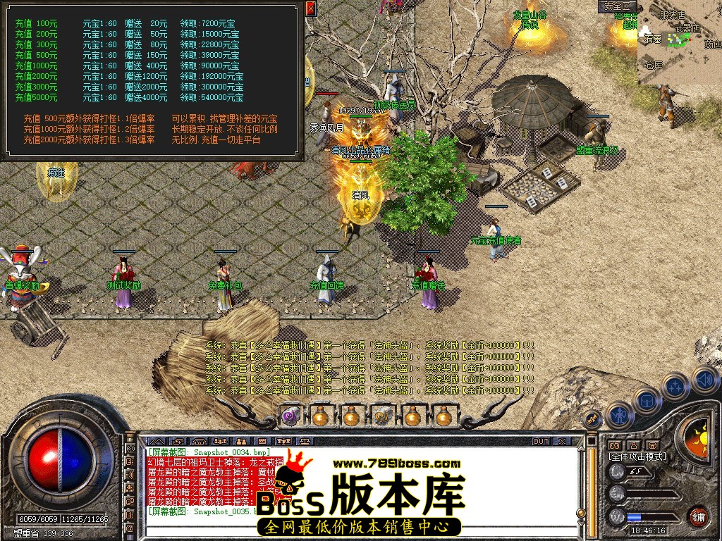 Snapshot_0036.jpg