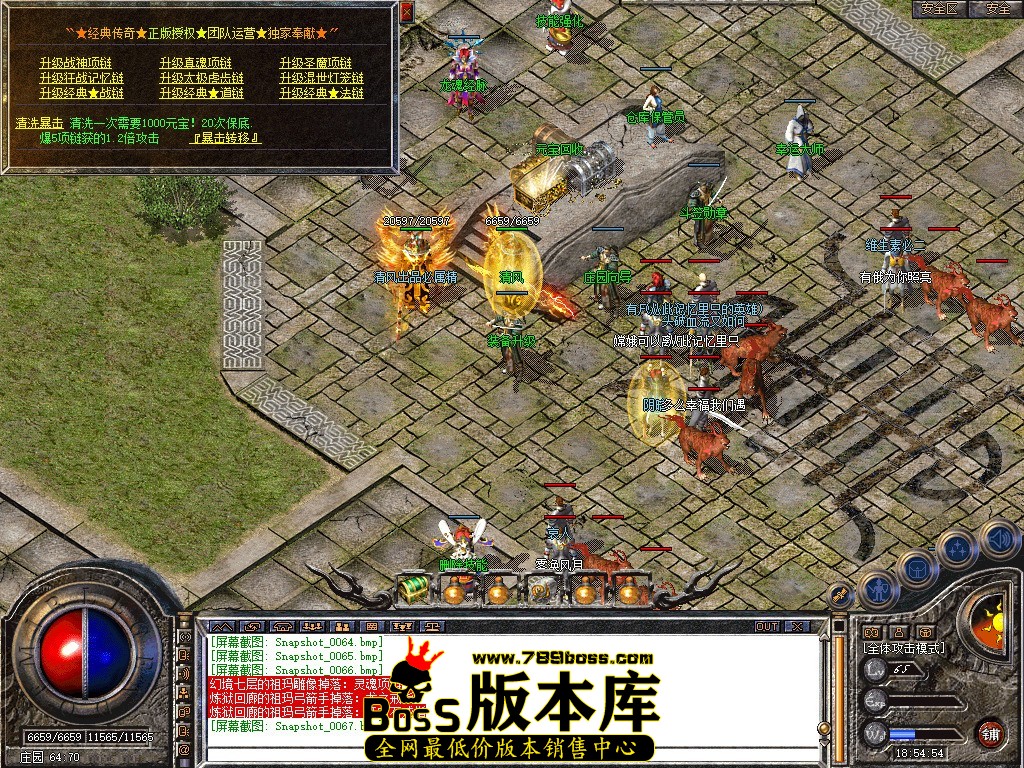 Snapshot_0068.jpg