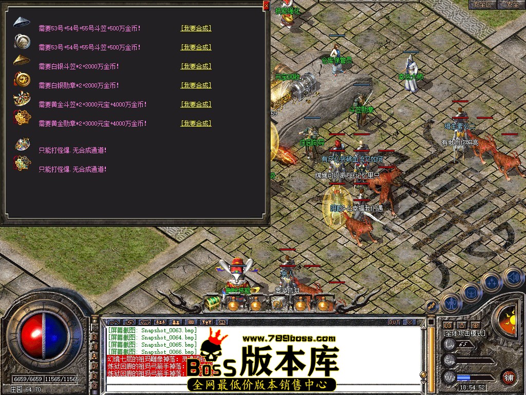Snapshot_0067.jpg