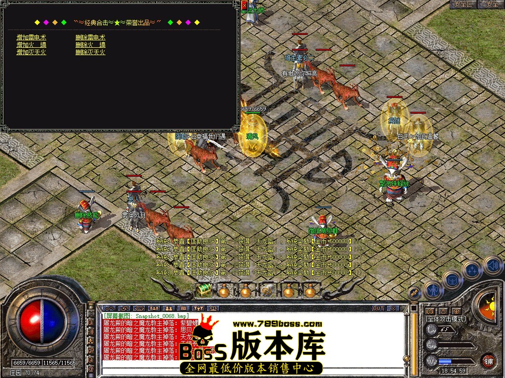 Snapshot_0069.jpg