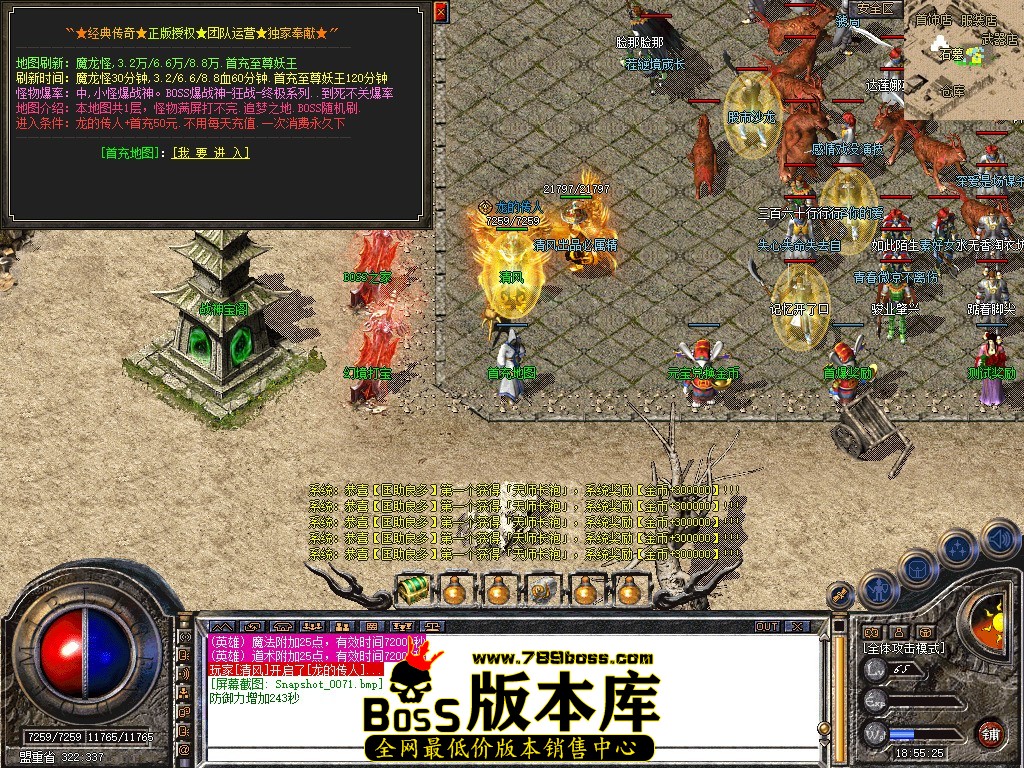 Snapshot_0072.jpg