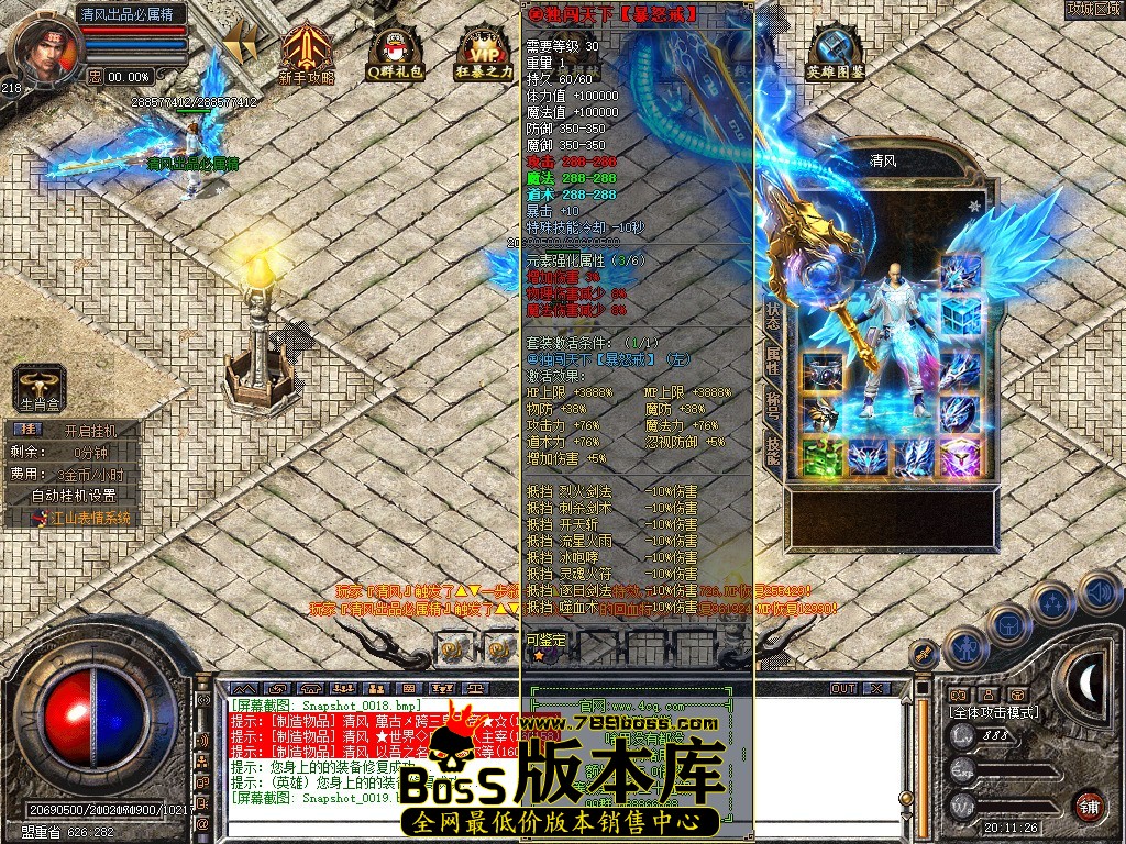 Snapshot_0020.jpg