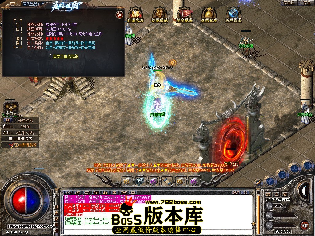 Snapshot_0043.jpg