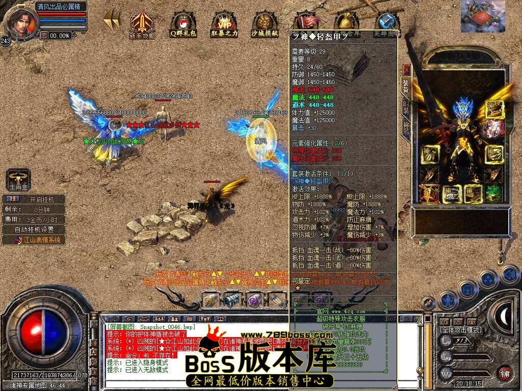 Snapshot_0047.jpg