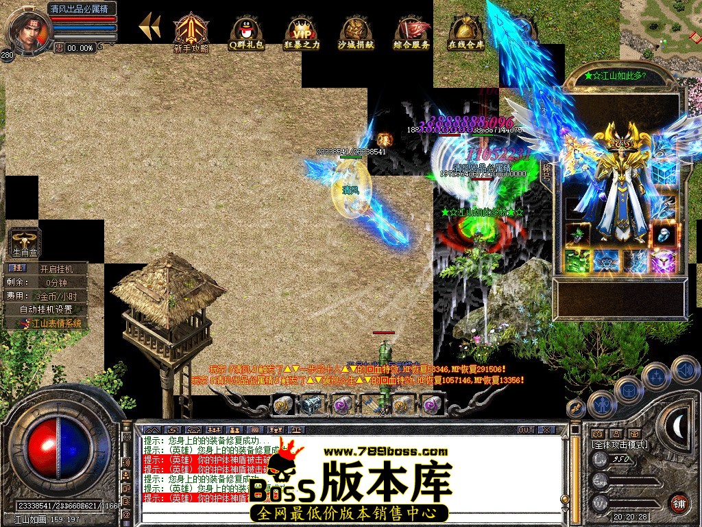 Snapshot_0052.jpg