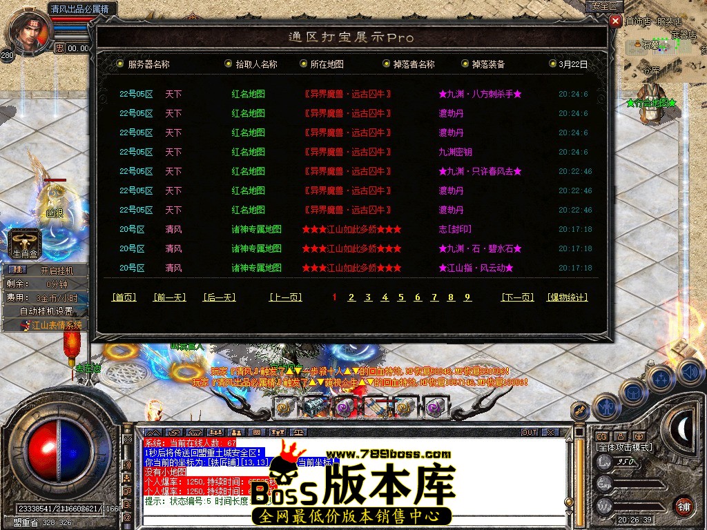Snapshot_0060.jpg
