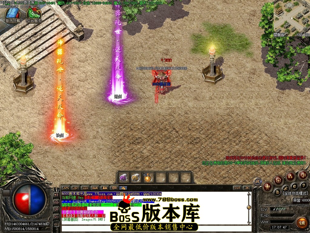Images76压缩后.JPG