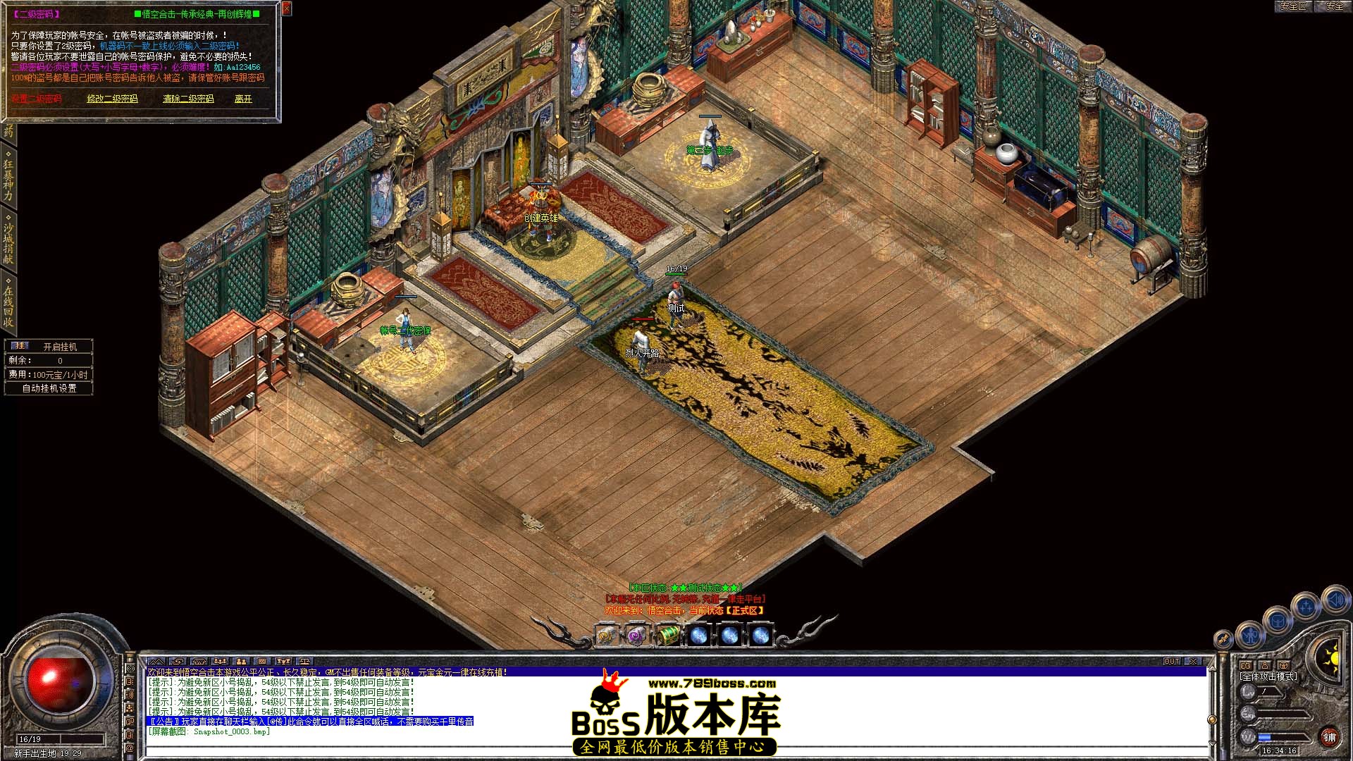 Snapshot_0004.jpg