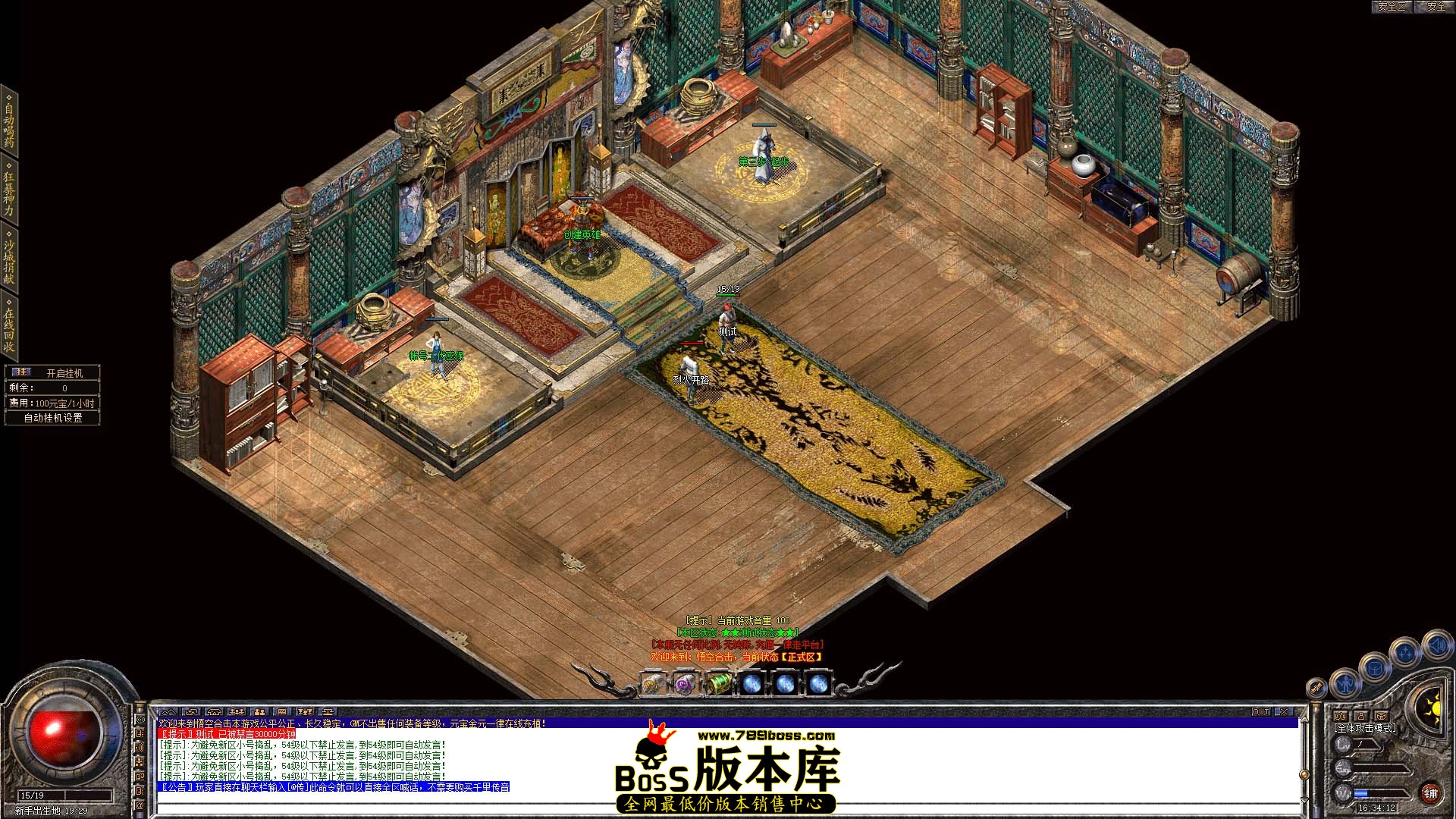Snapshot_0003.jpg