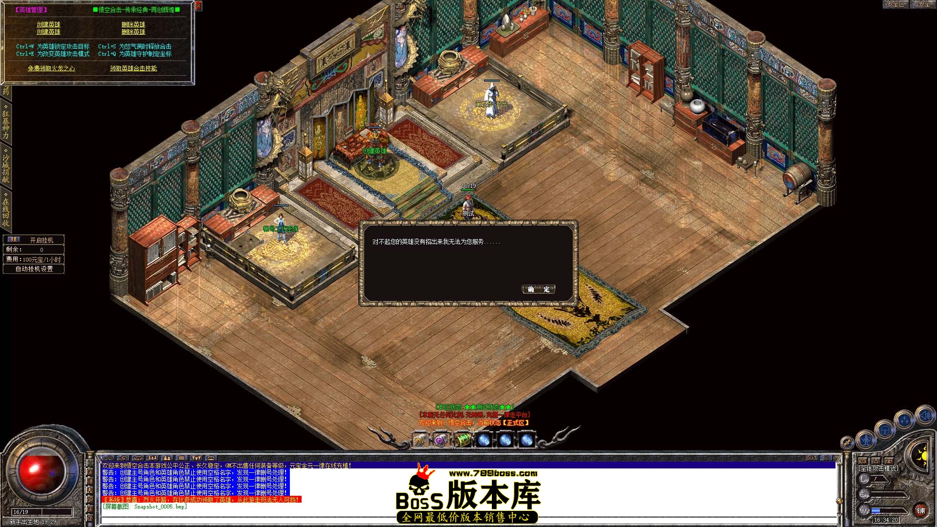 Snapshot_0006.jpg