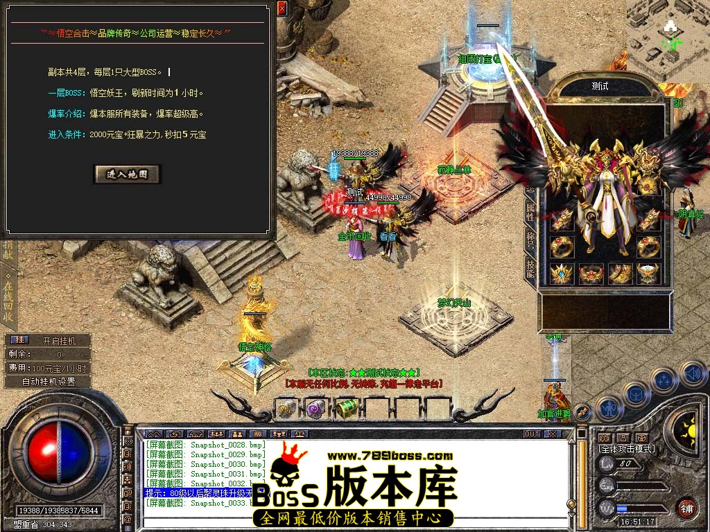 Snapshot_0034.jpg