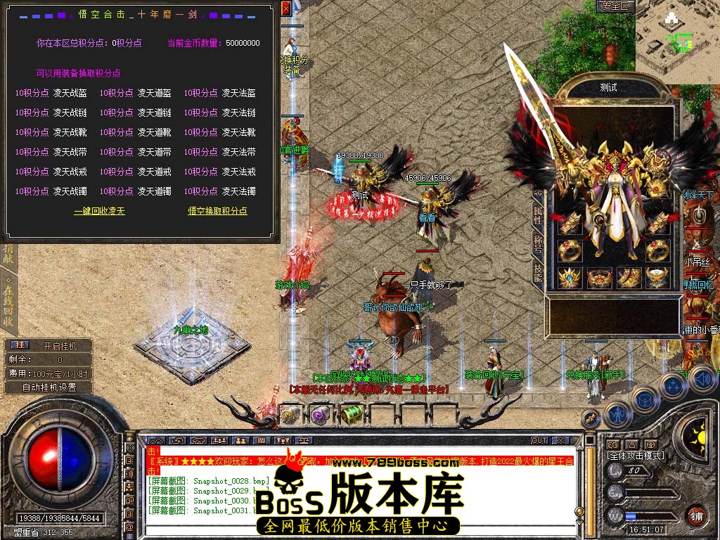 Snapshot_0032.jpg