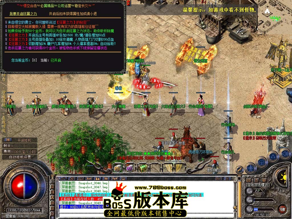 Snapshot_0050.jpg