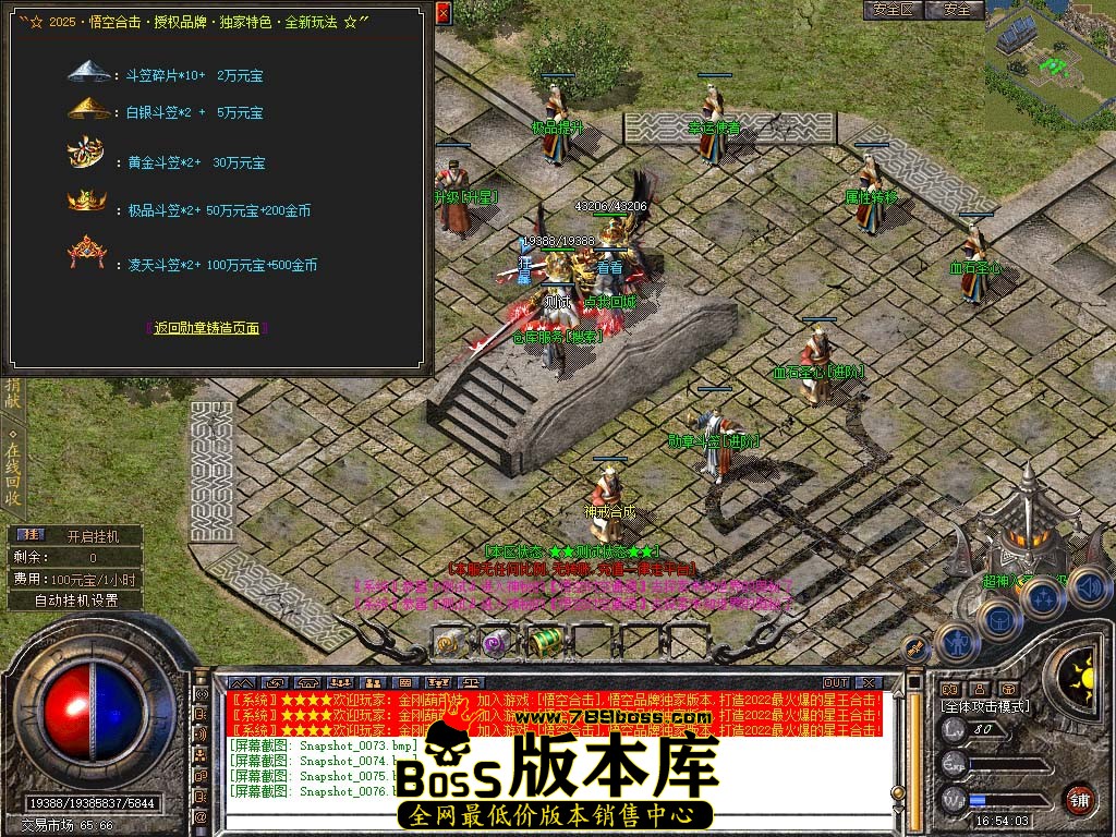 Snapshot_0077.jpg