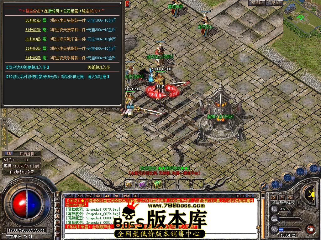 Snapshot_0082.jpg